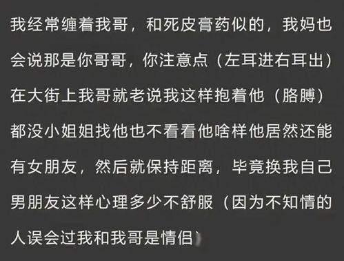 程进婉拒赛后瞬采：不是不尊重你们