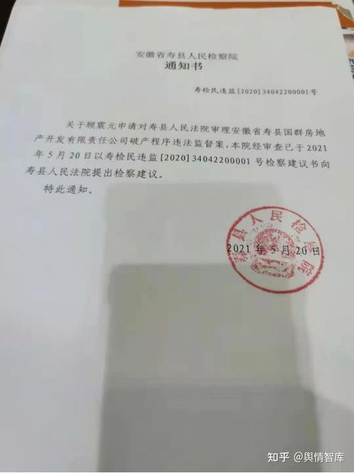 杭州滨江区发生恶性案件？假的