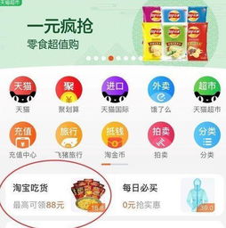 淘宝在美国突然爆火，跨境电商的新宠儿