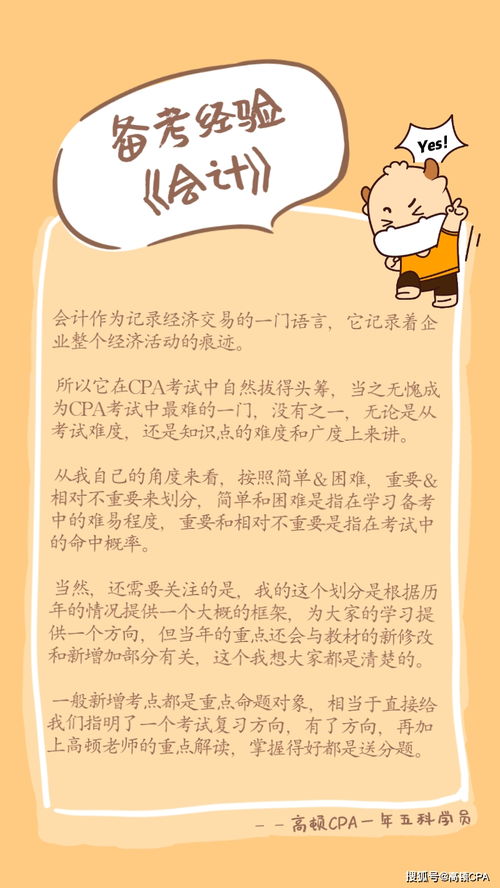 电子商务跨考考研专业
