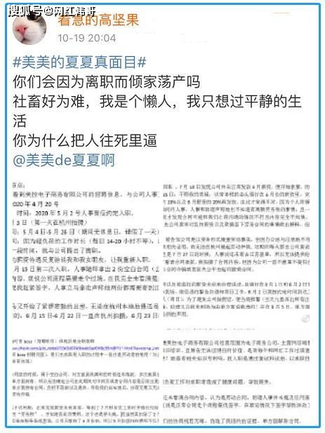 月薪3500保安跳槽遭遇20万违约金，公司霸王条款引发社会热议