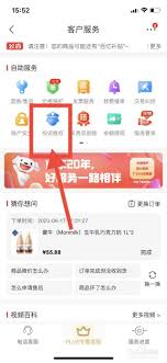 京东回应京东外卖崩了，技术升级导致短暂故障，已恢复正常服务