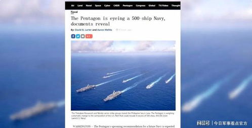 美国野心勃勃，被曝计划深海非法挖掘稀土资源，引发国际关注