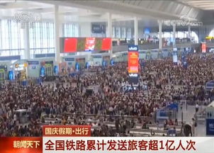 旅客突发意外跳下股道，广铁集团迅速响应并发布情况说明