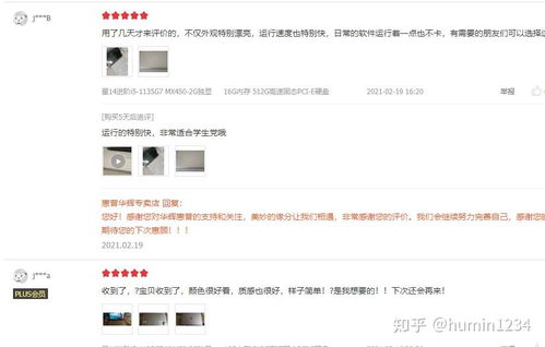 电子商务专业需要买电脑