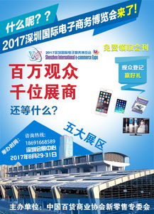 跨境电子商务专业冷门吗