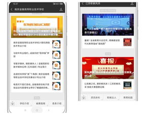 技校读电子商务专业好吗