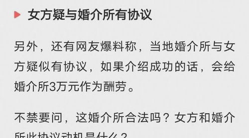 山西订婚强奸案男方为何仍被判罪，法律与人性的碰撞与反思
