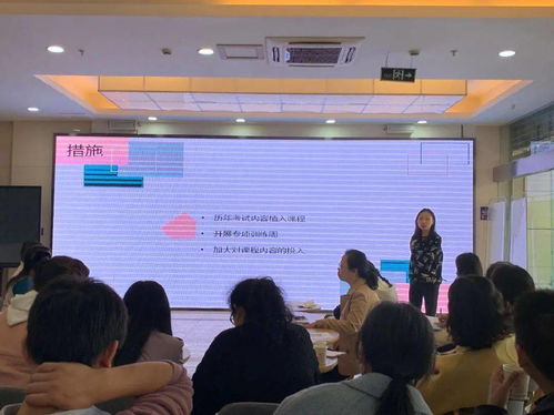 首师大电子商务专业名人