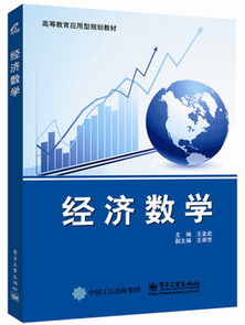 电子商务专业的双语课程
