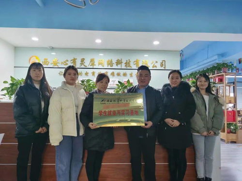 成职院电子商务专业