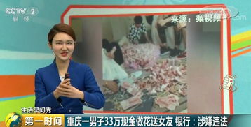 律师解读1男2女婚礼闹剧是否违法