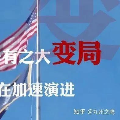 中美之间到底在争什么