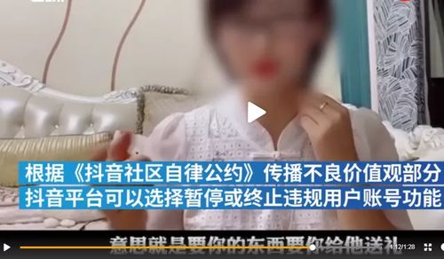 女主播三年顿顿外卖患上胃癌，警惕外卖饮食的潜在风险