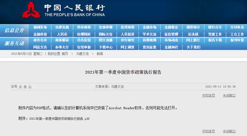 焦虑的美国人疯抢中国货