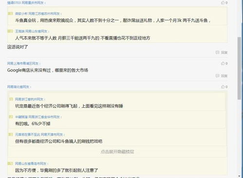 郑州一互联网公司员工周末直播加班引发热议，互联网行业的加班文化是否过时？