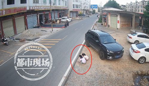 孩子在车库入口处玩耍被车辆碾压