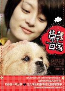当事人澄清，给爱犬举办满月宴非炒作，传递爱与尊重的正能量