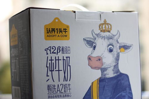 认养一头牛回应广告疑嘲讽打工人