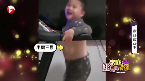 男孩遭遇跑步机逼跑一个多小时的惊险经历