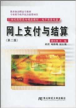 电子商务专业必看书籍