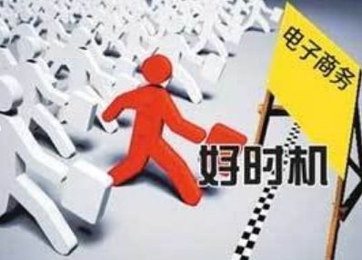 电子商务适合学什么专业