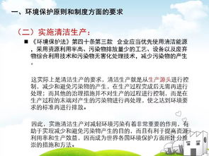 美加州宣布起诉特朗普政府，捍卫环保法规，挑战行政决策