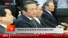 韩执政党党鞭当众拖拽女记者事件，媒体自由与权力界限的深度反思