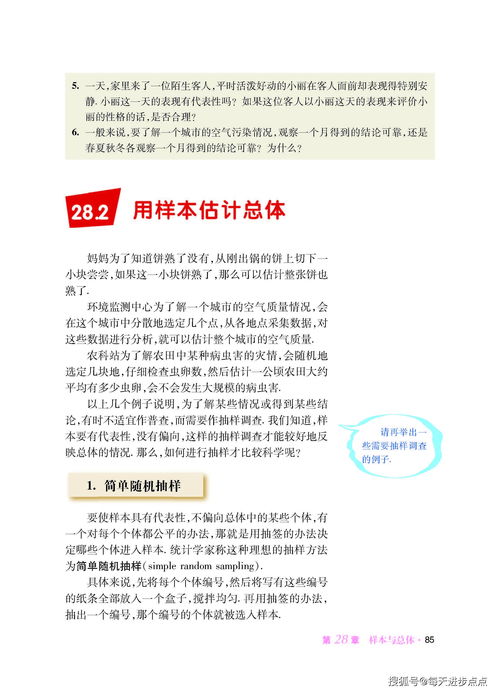 华师电子商务专业去向