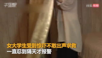 男子欲与女技师发生性关系被控强奸，道德沦丧引发社会关注