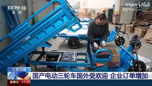 美国人钟爱的三蹦子面临断货危机