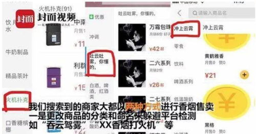 淘宝全球影响力再升级，App下载量在16个国家登顶