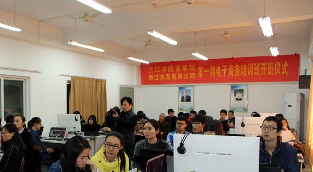 职校有电子商务专业吗