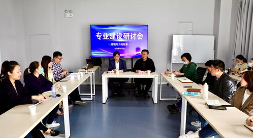 电子商务专业做文员心得