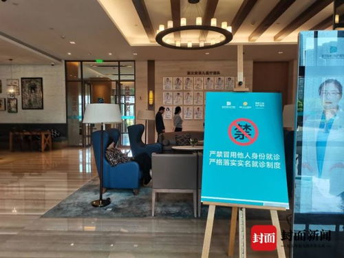 湖南一家医院最实诚招聘火了，网友，这才是真正的招聘！