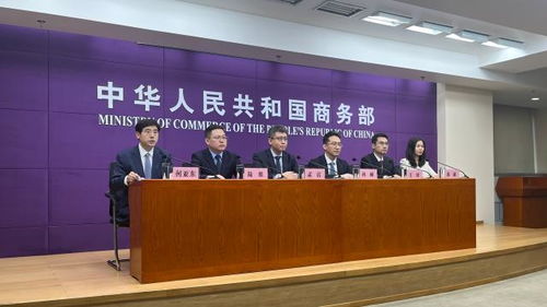 商务部持续强化与美方工作层沟通，共促双边经贸关系稳定发展