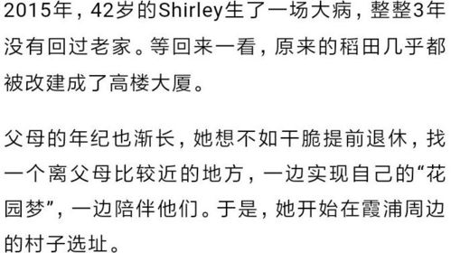 中年男子42岁提前退休被罚近40万，政策解读与反思