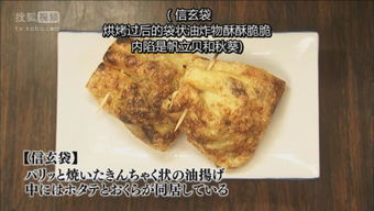 孤独的美食家，上海美食之旅