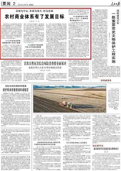 电子商务专业最终目标