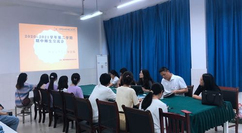 电子商务专业师生会议