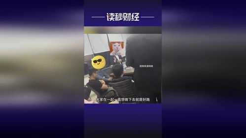 哪吒汽车创始人鞠躬道歉