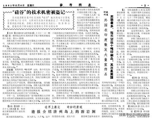 美公布“中美谈判时间表”有何意图