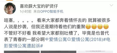 男子倾注21万真情未果，勇敢起诉追回投资，爱情不是买卖，金钱却需明算账