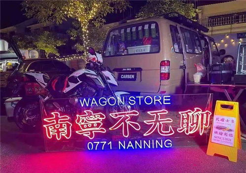 网红“完美婆娘”打卡重庆荣昌