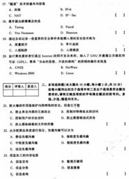 电子商务专业的计划实施