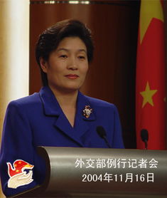 女外交官杨扬履新，出任中国驻圭亚那大使