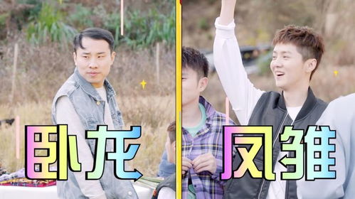 五哈5邓超圈粉，徐志胜遭遇尴尬时刻