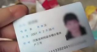 女子左眼左耳残疾却无法办理残疾人证，权益何在？