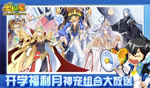 男子连续三次中百万大奖，幸运之星还是命运眷顾？