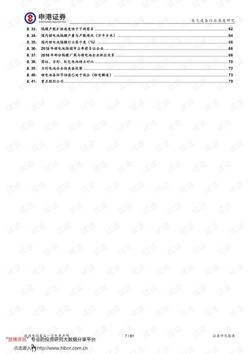 黄仁勋一句意味深长的大实话，揭示科技行业的真谛